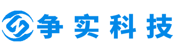 泰州互联网医院建设与牌照申请专家|争实科技有限公司